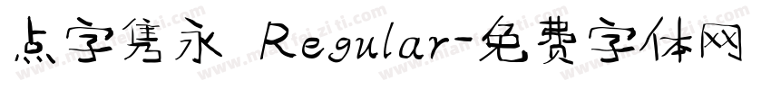 点字隽永 Regular字体转换